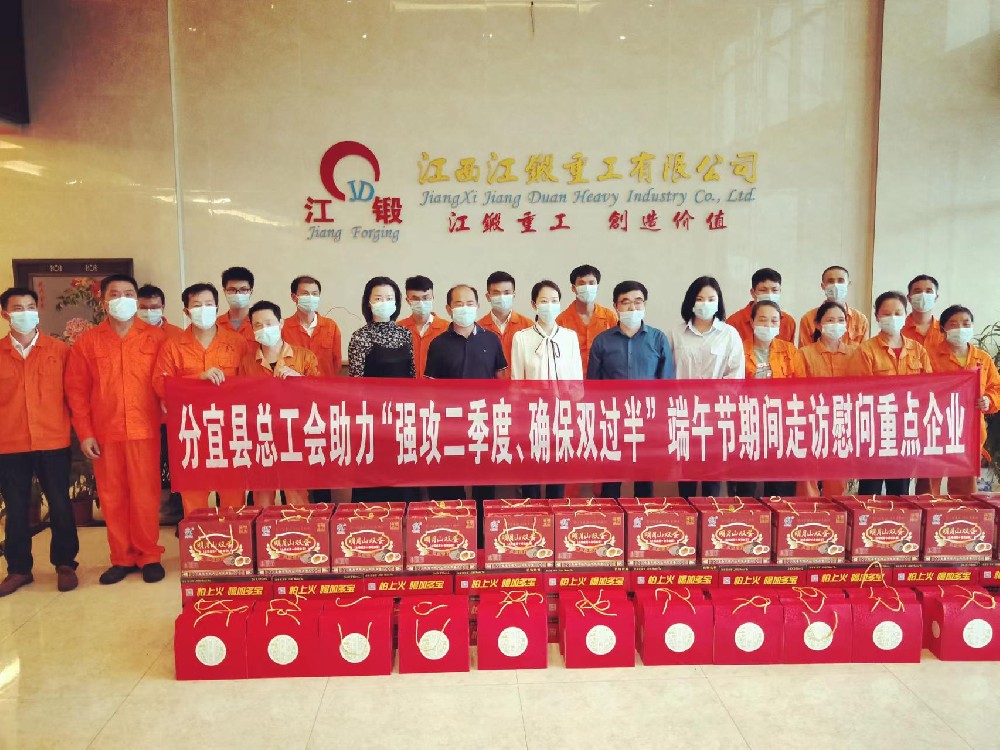 阵阵粽叶香   浓浓工会情